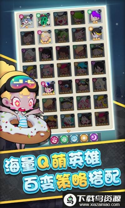 快置都市手游最新版截图1