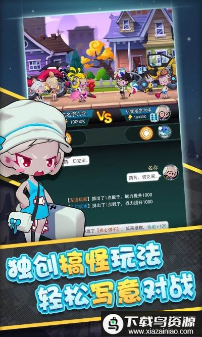 快置都市手游最新版截图2