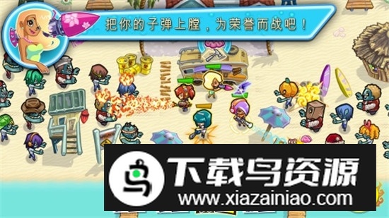 GnG Zombies(枪之荣耀僵尸女生版)截图1