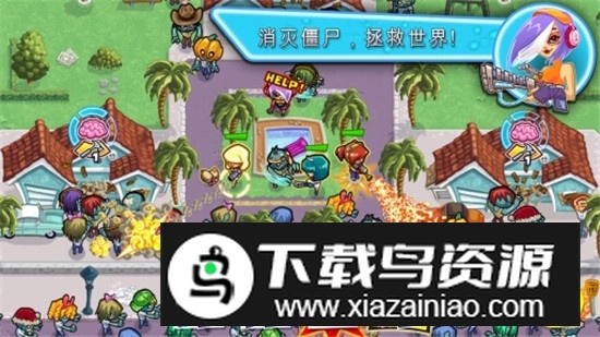 GnG Zombies(枪之荣耀僵尸女生版)截图2