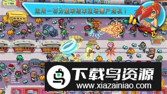 GnG Zombies(枪之荣耀僵尸女生版)截图4