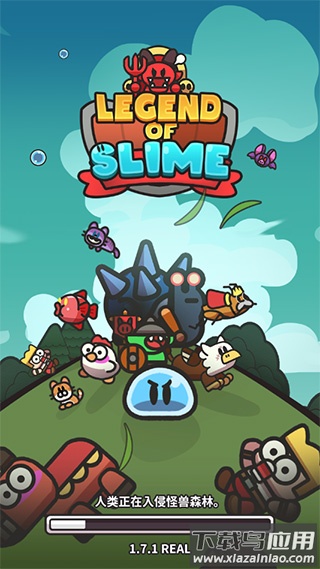 史莱姆大冒险官方正版最新版截图1