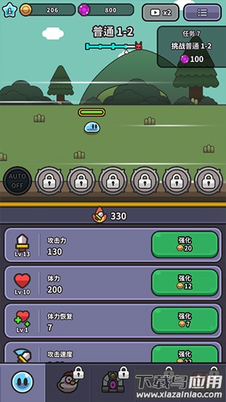 史莱姆大冒险官方正版最新版截图4