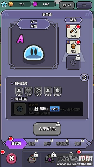 史莱姆大冒险官方正版最新版截图5