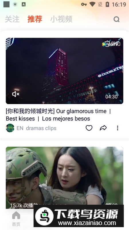 wetv日本版apk截图2