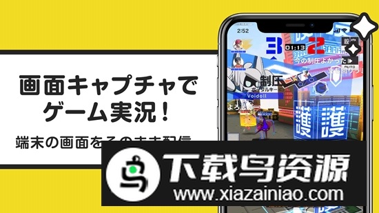 日本游戏直播平台niconico最新版最新版截图3