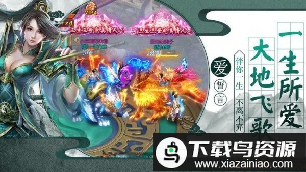 剑徒之路百度手机版最新版截图1