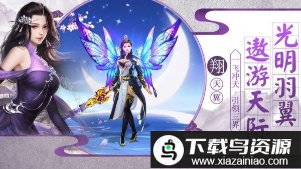 剑徒之路百度手机版最新版截图2