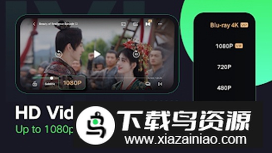 iQIYI爱奇艺美国版app官方版截图2