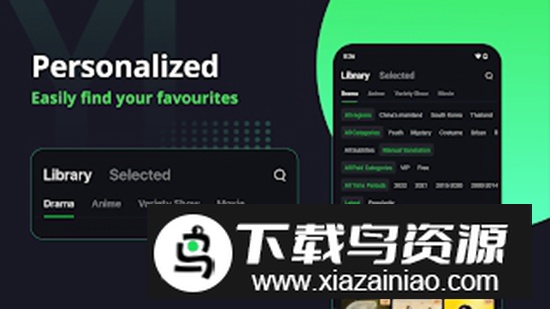 iQIYI爱奇艺美国版app官方版截图4