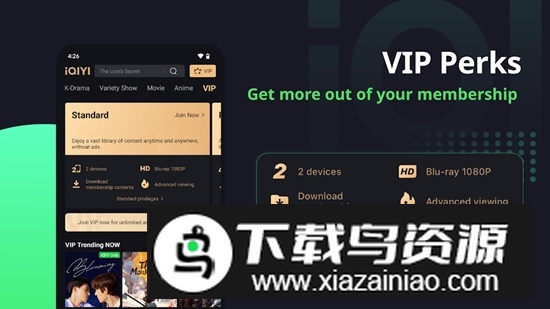 iQIYI爱奇艺海外版谷歌商店版截图2