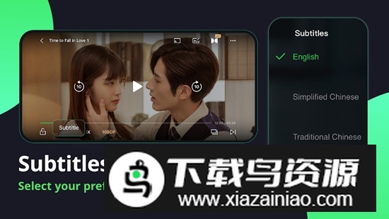 iQIYI爱奇艺海外版谷歌商店版截图3