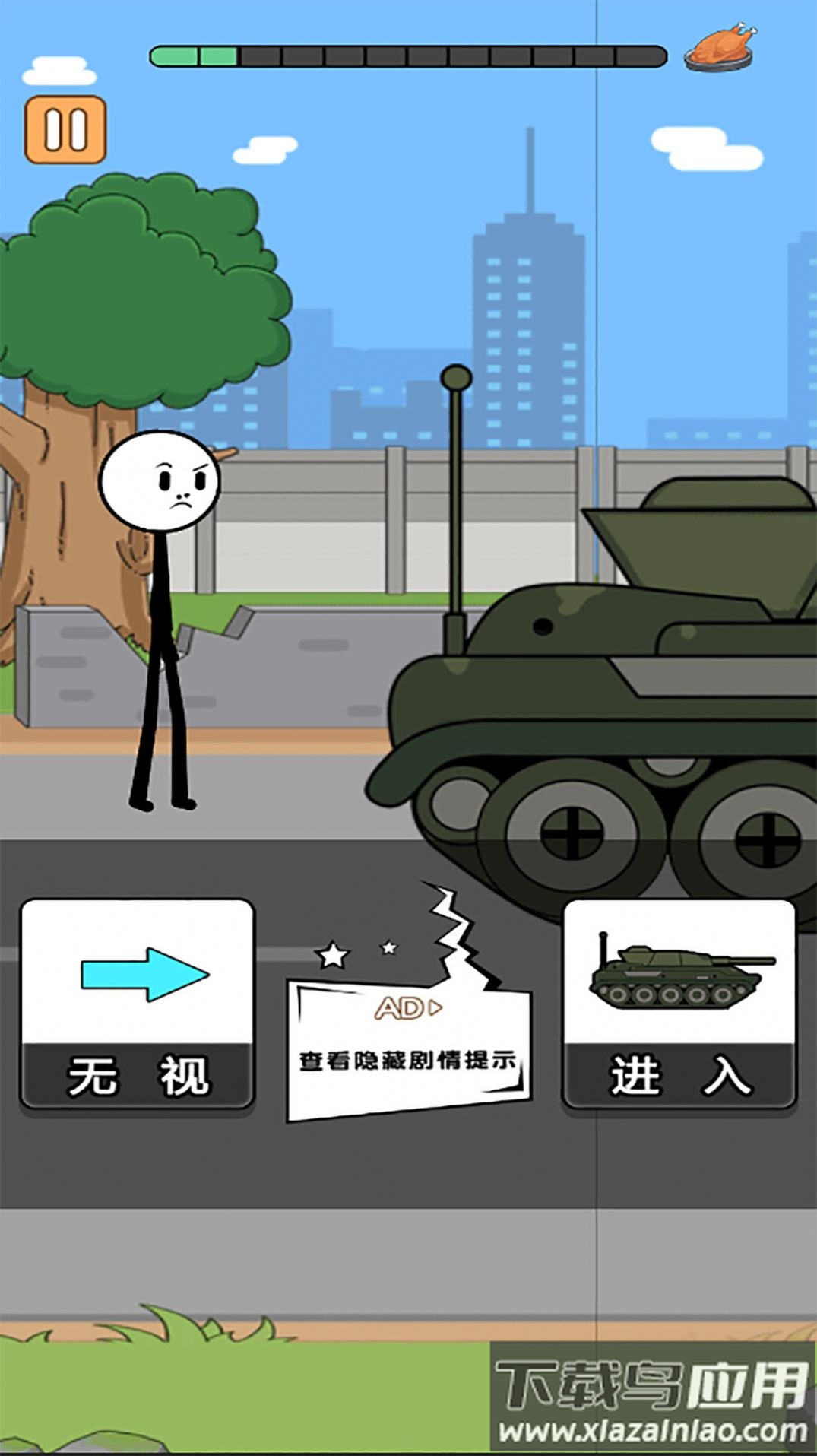 火柴人逃亡录第二季下载安装最新版截图3