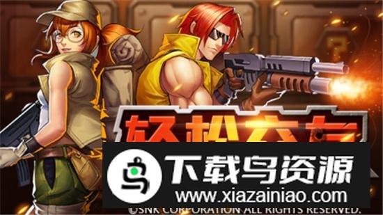 手游合金弹头集结满级版截图3