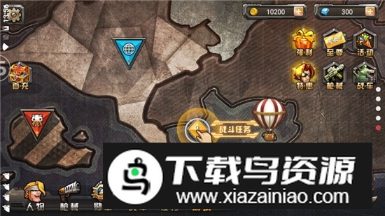 合金弹头单机版2025最新安卓版最新版截图1