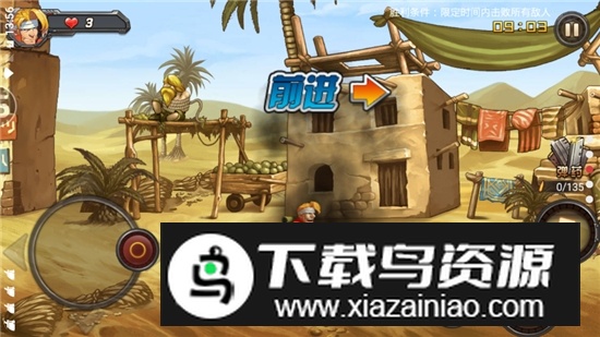 合金弹头单机版2025最新安卓版最新版截图3