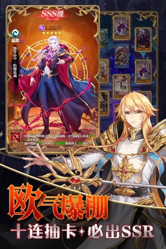 风之大冒险最新版本最新版截图1