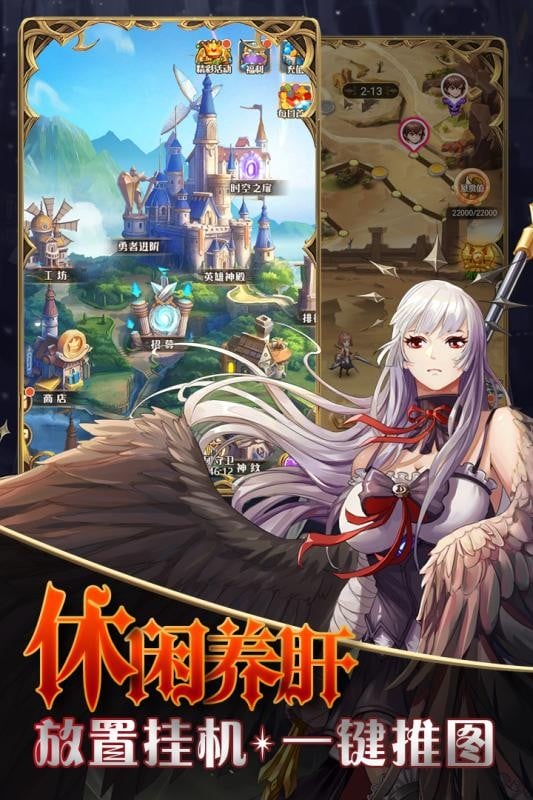 风之大冒险最新版本最新版截图4