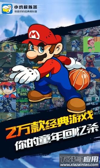 小鸡模拟器官方下载2023截图3