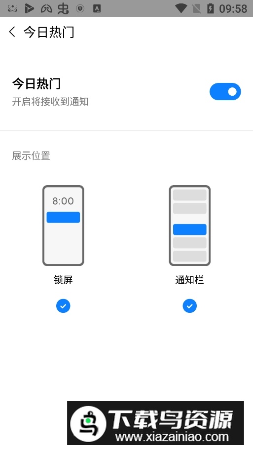 MiVideo小米视频海外版客户端截图5