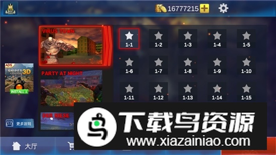 僵尸3d生存无敌版最新版截图4