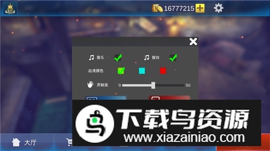 僵尸3d生存无敌版最新版截图5