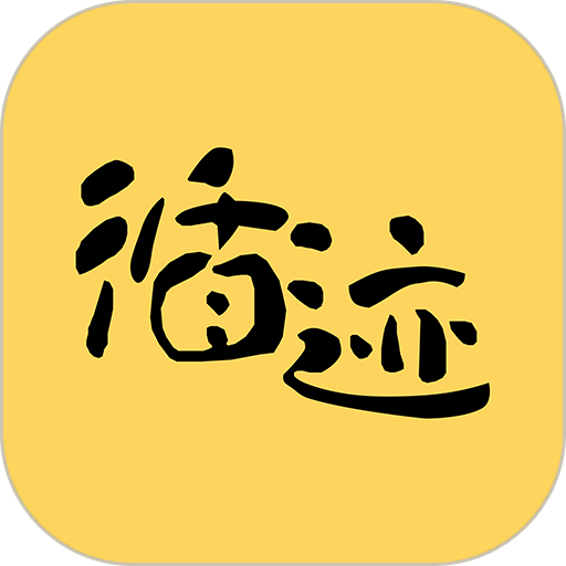 循迹讲堂官方版