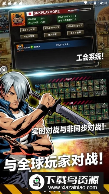 MSA(合金弹头9999金币安卓版)截图5