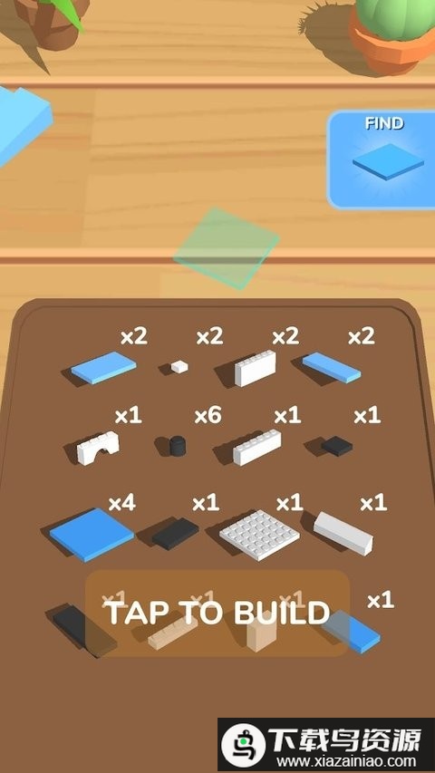 积木建造最新版最新版截图3