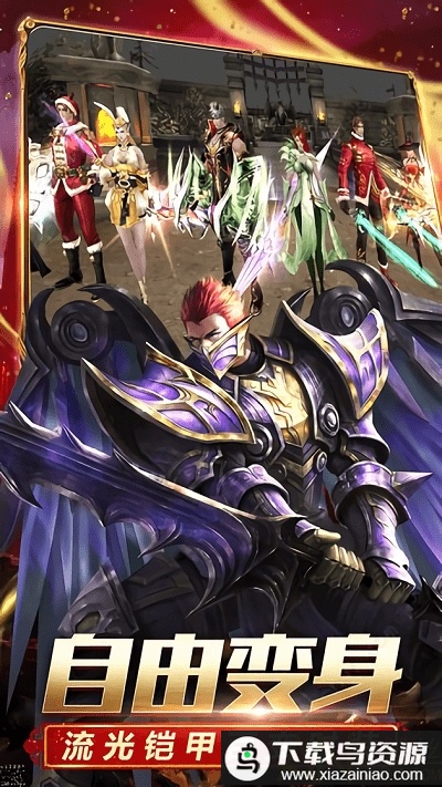 奇迹覆灭者破解版最新版截图1