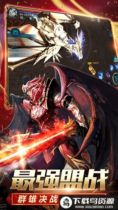 奇迹覆灭者破解版最新版截图2