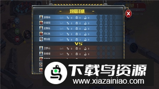 末日联盟无限强化版最新版截图1