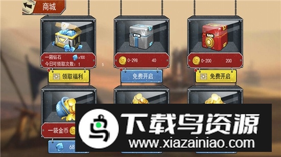 末日联盟无限强化版最新版截图4