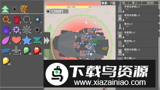 战车大作战最新无限技能版截图3