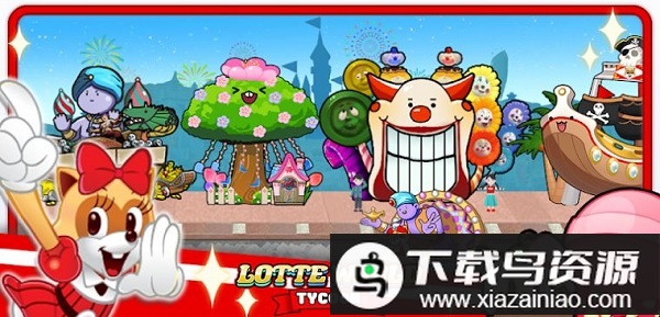 乐天世界大亨最新版(Lotte World Tycoon)最新版截图1
