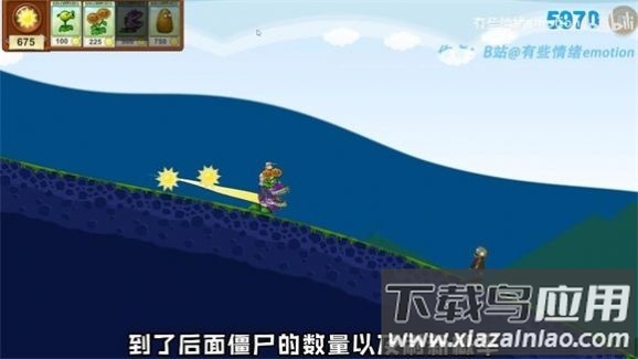 戴夫的滑草大冒险游戏(DaiFuSkiing)最新版截图4