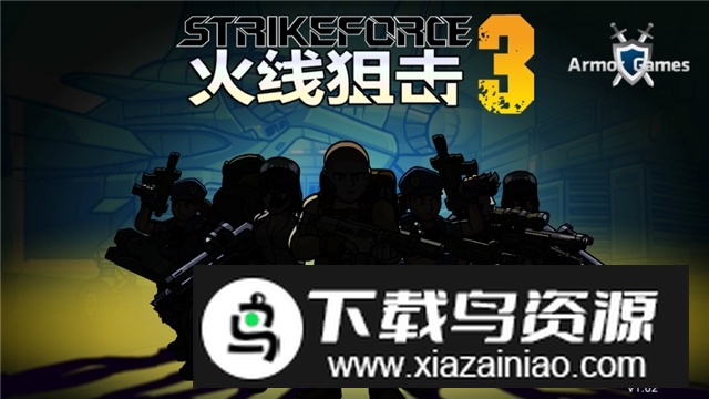 火线狙击3无限纸币安卓版截图1