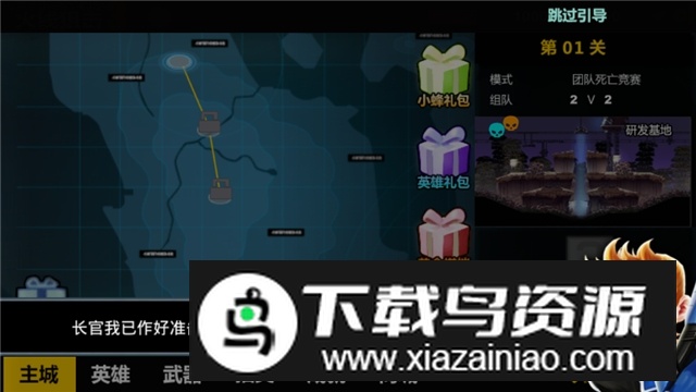 火线狙击3无限纸币安卓版截图3