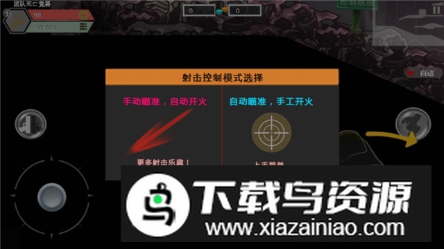 火线狙击3无限纸币安卓版截图5