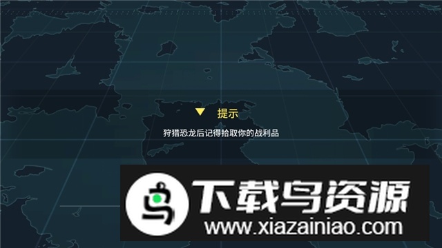 狙击恐龙全地图解锁版最新版截图4