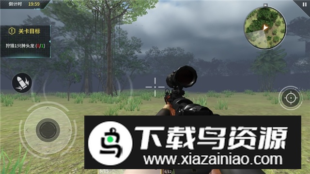 狙击恐龙全地图解锁版最新版截图5