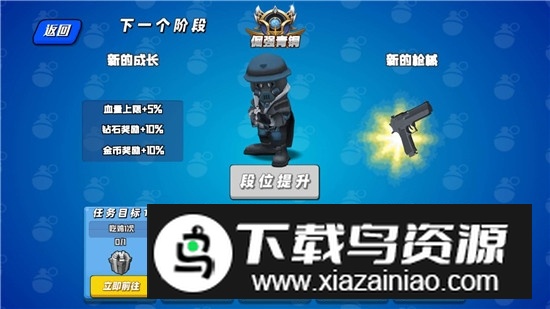 吃鸡我最牛可联机版截图1