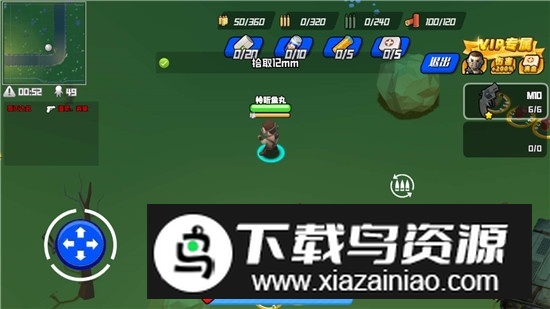 吃鸡我最牛可联机版截图2