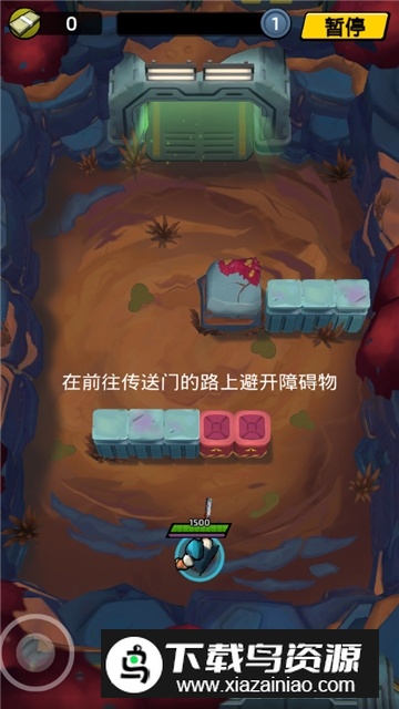 Impossible Space(不可能的空间武器全解锁版)截图3