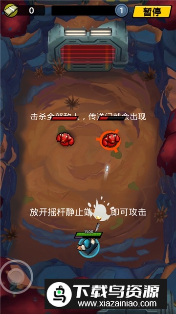 Impossible Space(不可能的空间武器全解锁版)截图4