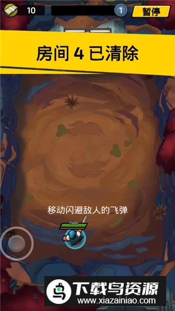 Impossible Space(不可能的空间武器全解锁版)截图5