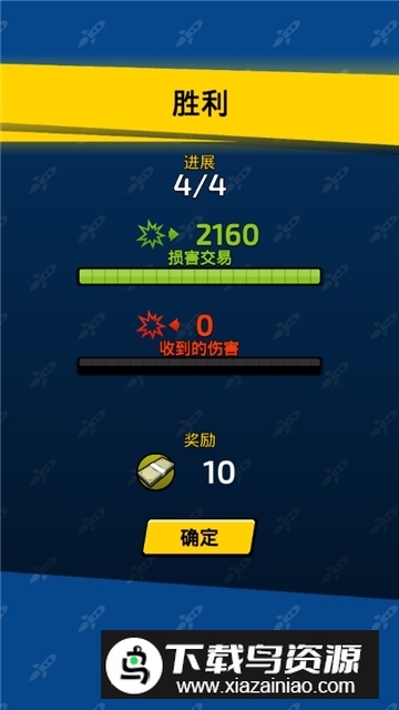 Impossible Space(不可能的空间武器全解锁版)截图6