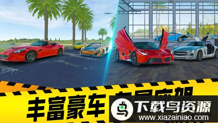 汽车模拟器2022最新版游戏最新版截图1