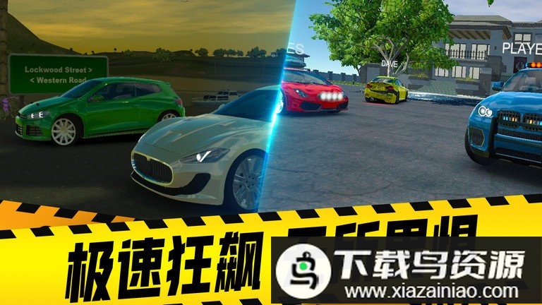 汽车模拟器2022最新版游戏最新版截图2