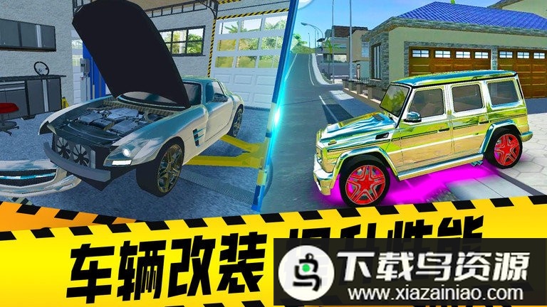 汽车模拟器2022最新版游戏最新版截图3